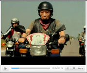 THE HARLEY DAVIDSON TC BANK - DREAM RANGERS